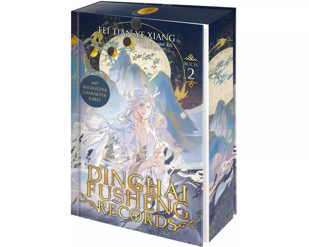 Dinghai Fusheng Records. Buch 2