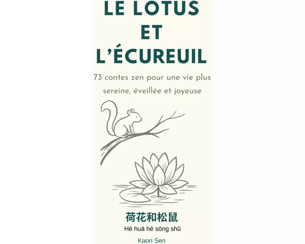 Le lotus et l écureuil