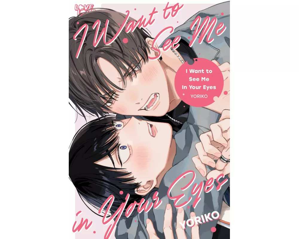 I Want to See Me in Your Eyes