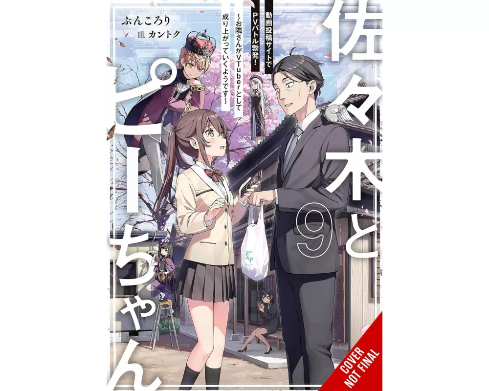Sasaki and Peeps, Vol. 9 (light novel)