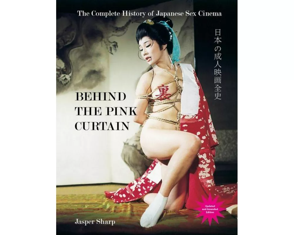 Behind The Pink Curtain