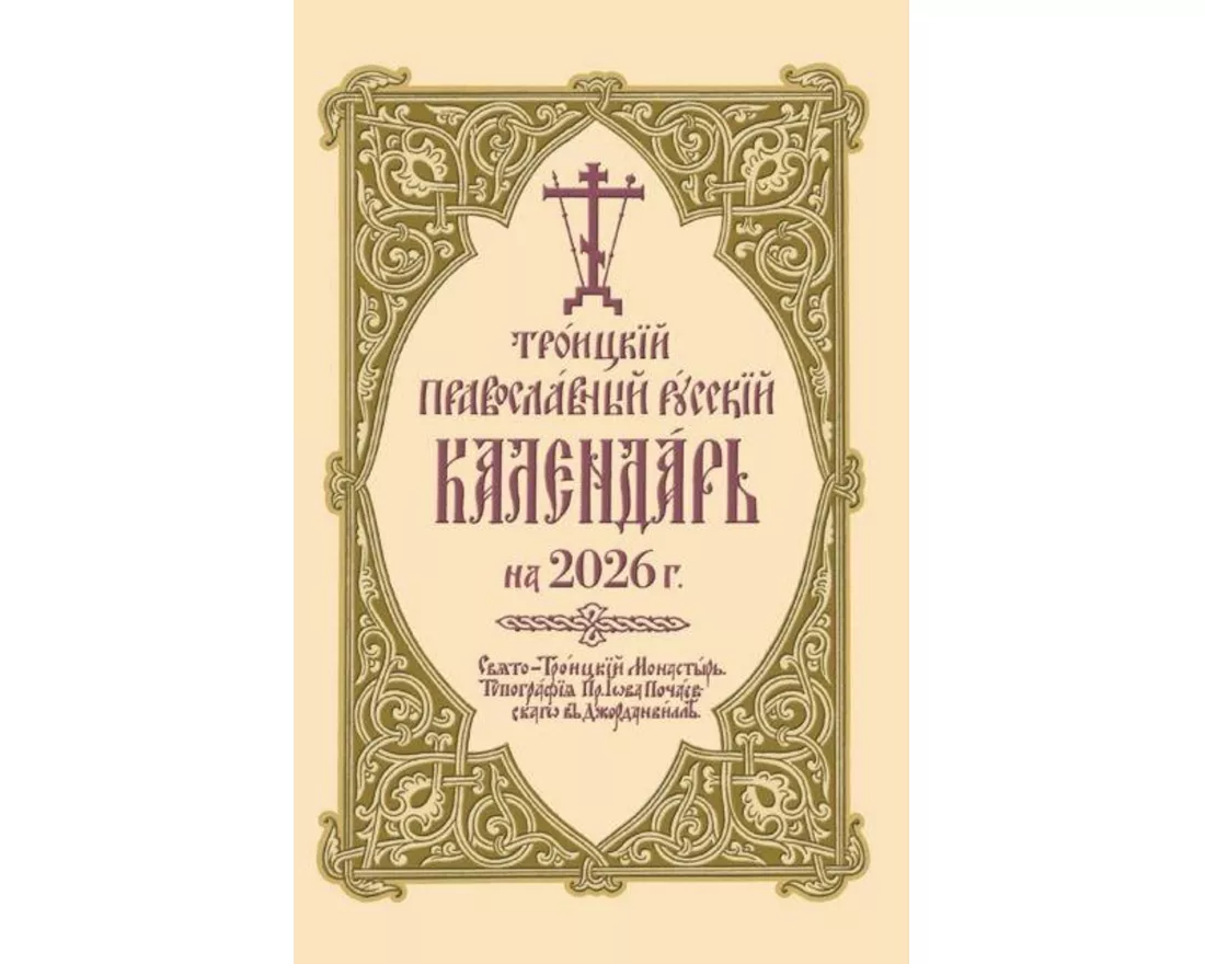 ???????? ???????????? ??????? ????????? ?? 2026 ?.