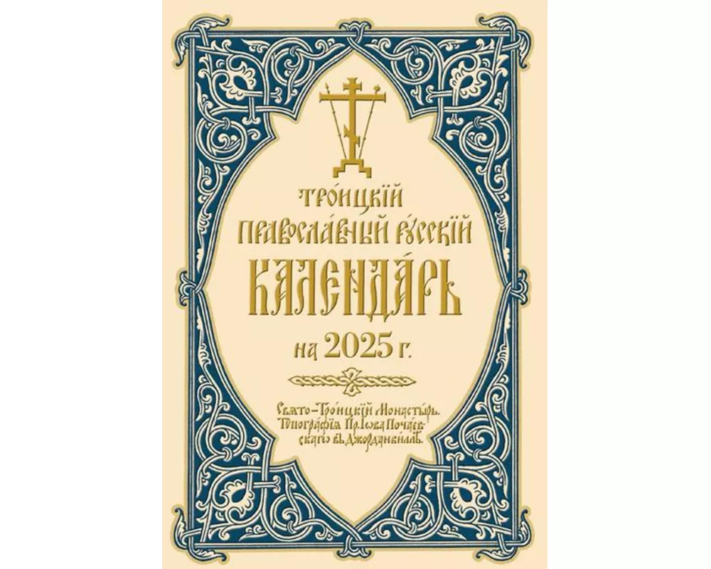 ???????? ???????????? ??????? ????????? ?? 2025 ?.