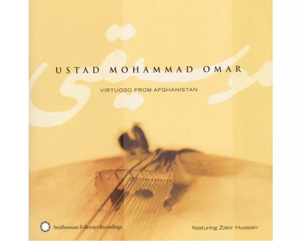 Ustad Mohammad Omar: Virtuoso from Afghanistan