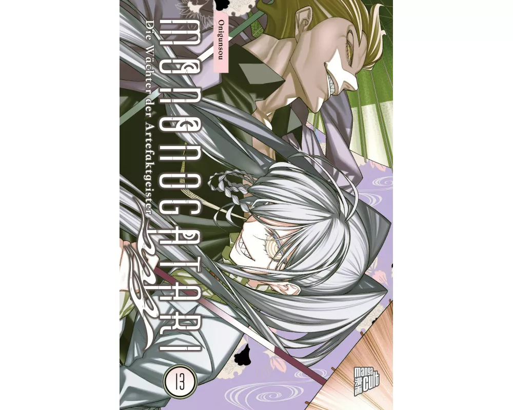 Mononogatari - Die Wächter der Artefaktgeister 13