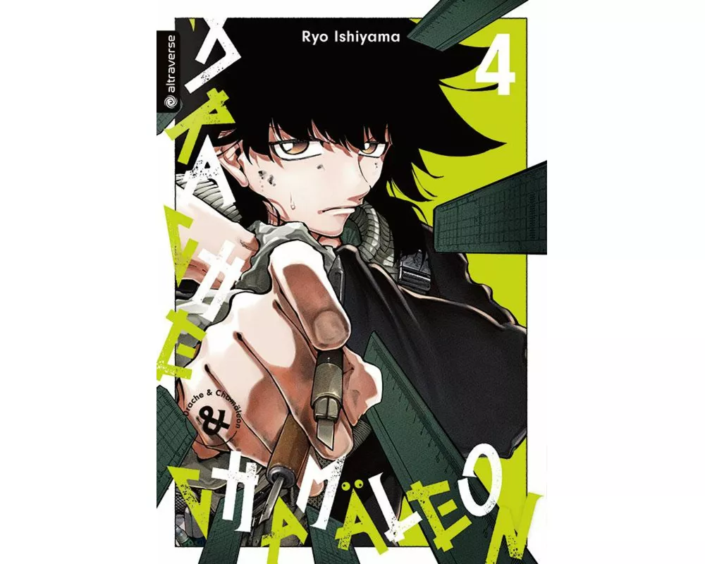 Drache & Chamäleon 04