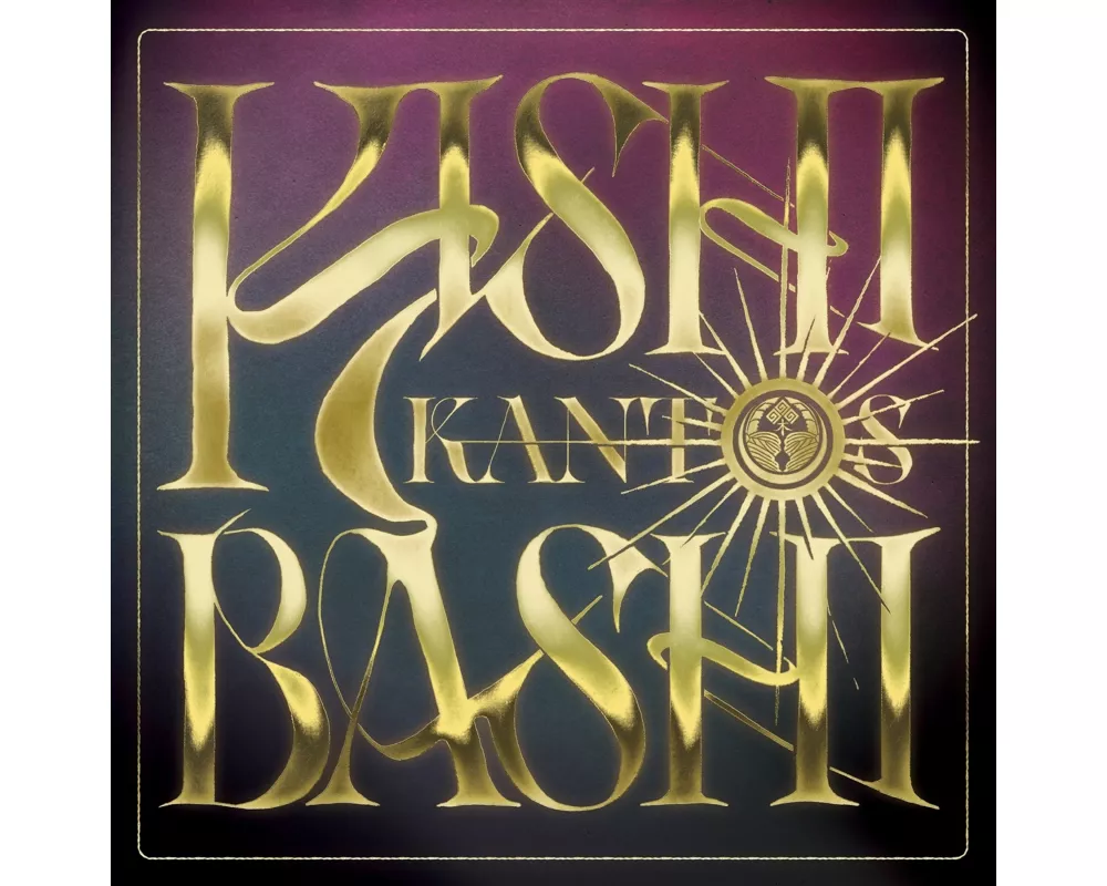 Kantos