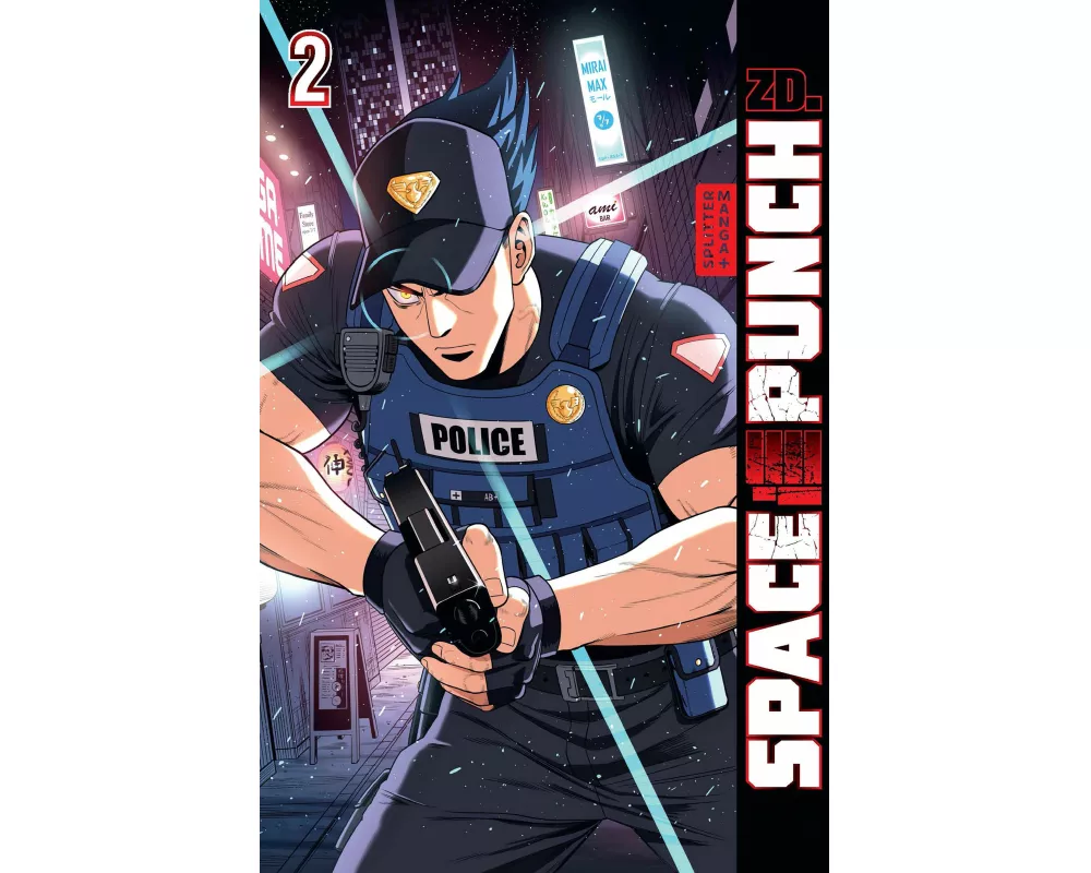 Space Punch 02