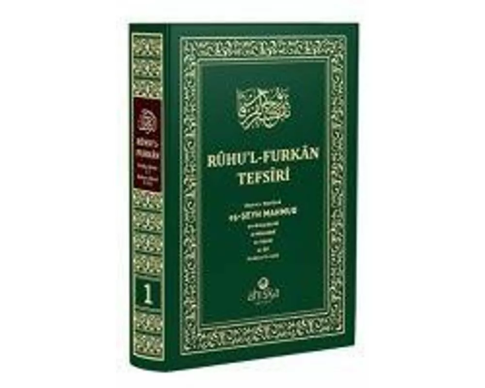 Ruhul Furkan Tefsiri 1. Cilt Orta Boy, Ciltli
