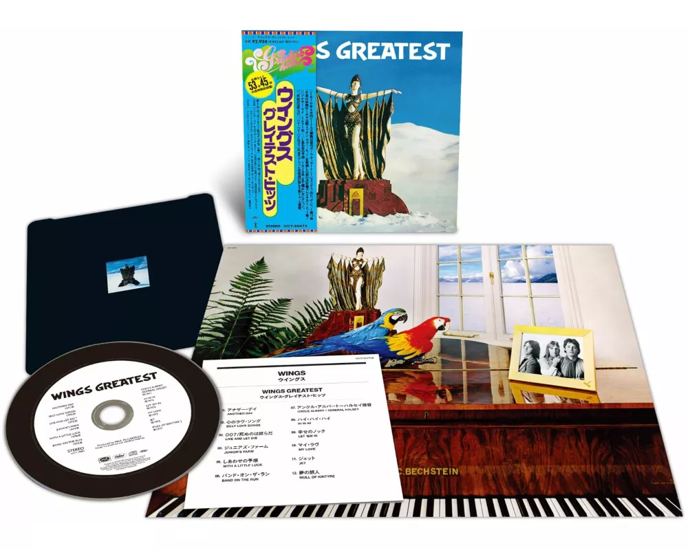 Greatest (Ltd. SHM-CD)
