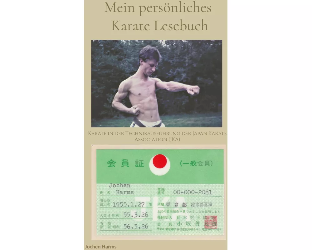 Mein persönliches Karate Lesebuch