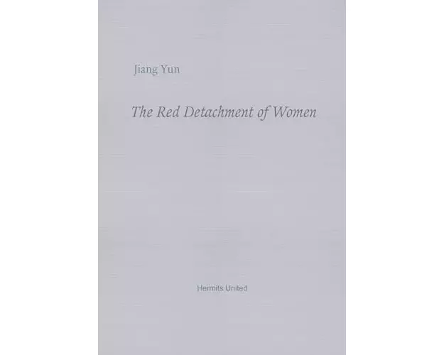 The Red Detachment of Women