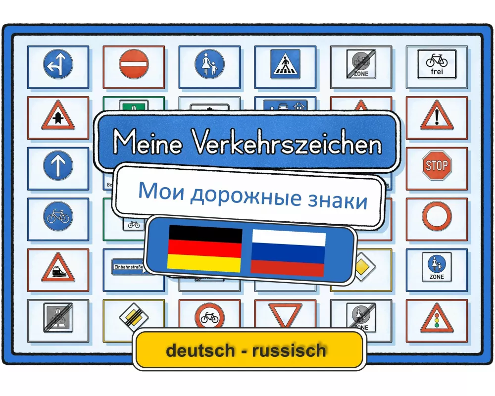 Meine Verkehrszeichen deutsch - russisch