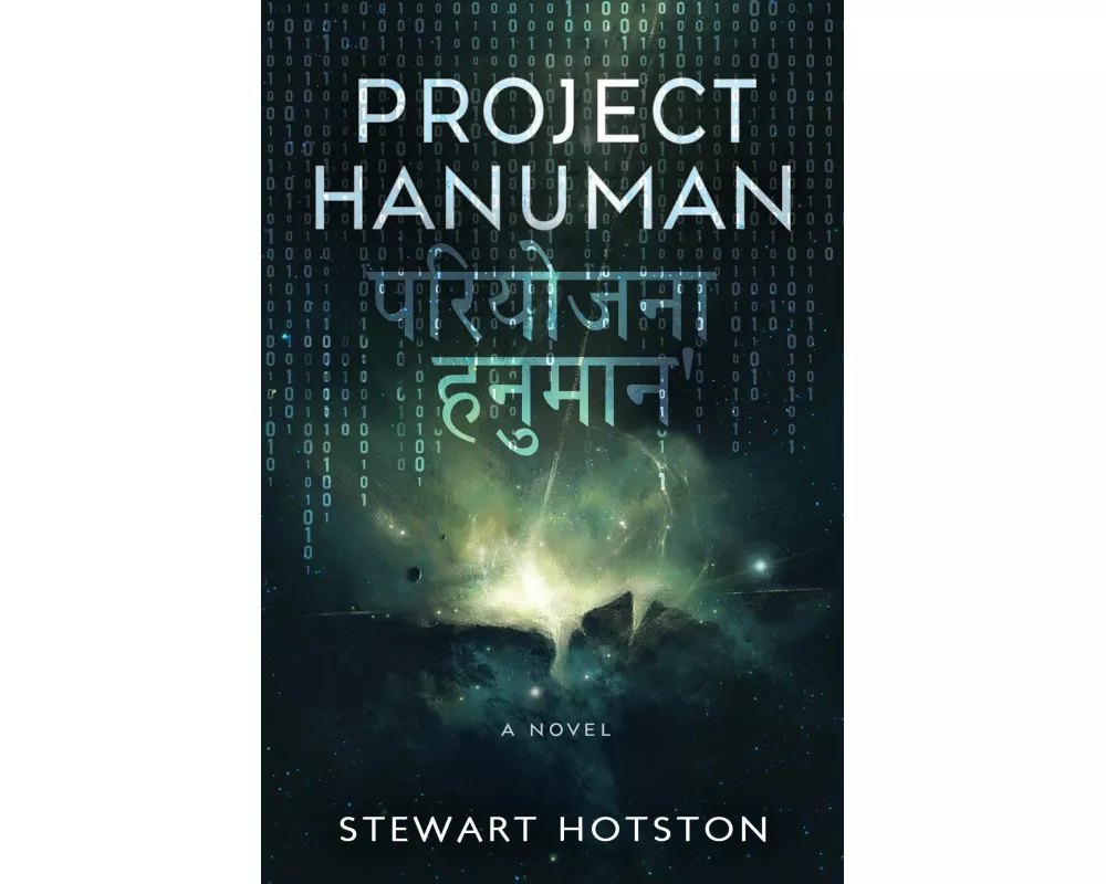 Project Hanuman