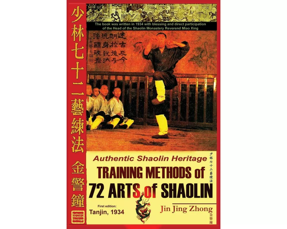 Authentic Shaolin Heritage. Training Methods of 72 Arts of Shaolin