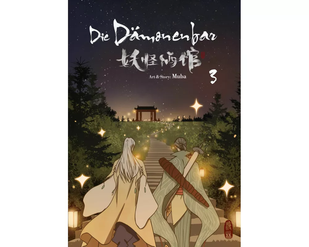 Die Dämonenbar - Band 3