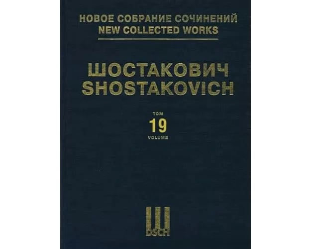 Symphony No. 4, Op. 43