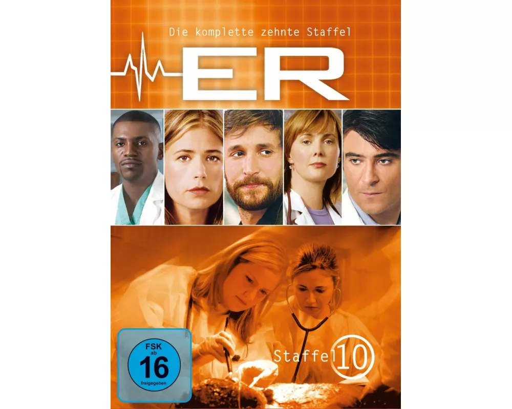 E.R. - Emergency Room