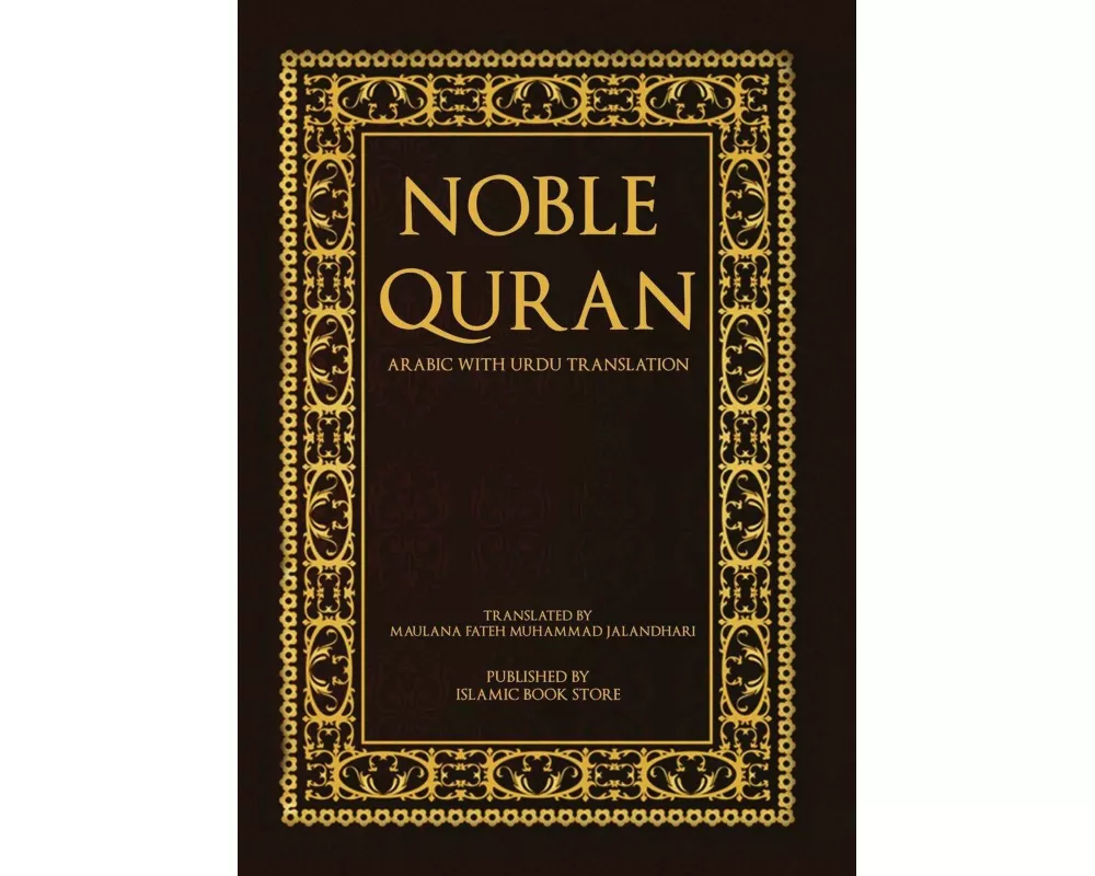 Noble Quran - Arabic with Urdu Translation