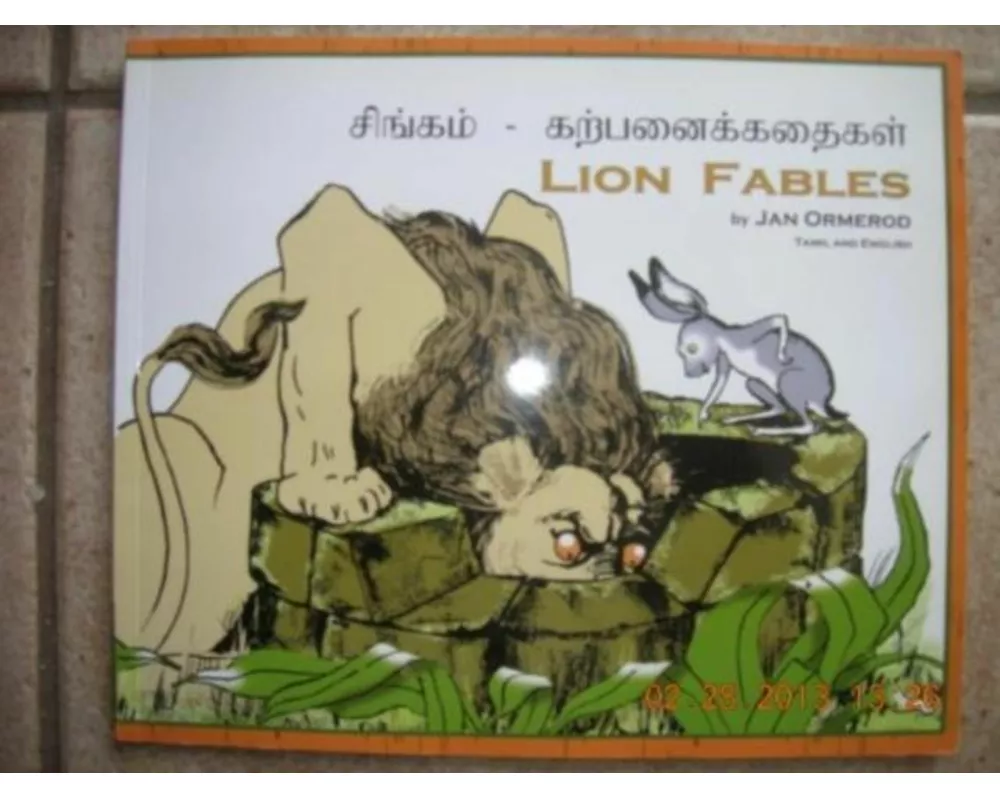 Lion Fables