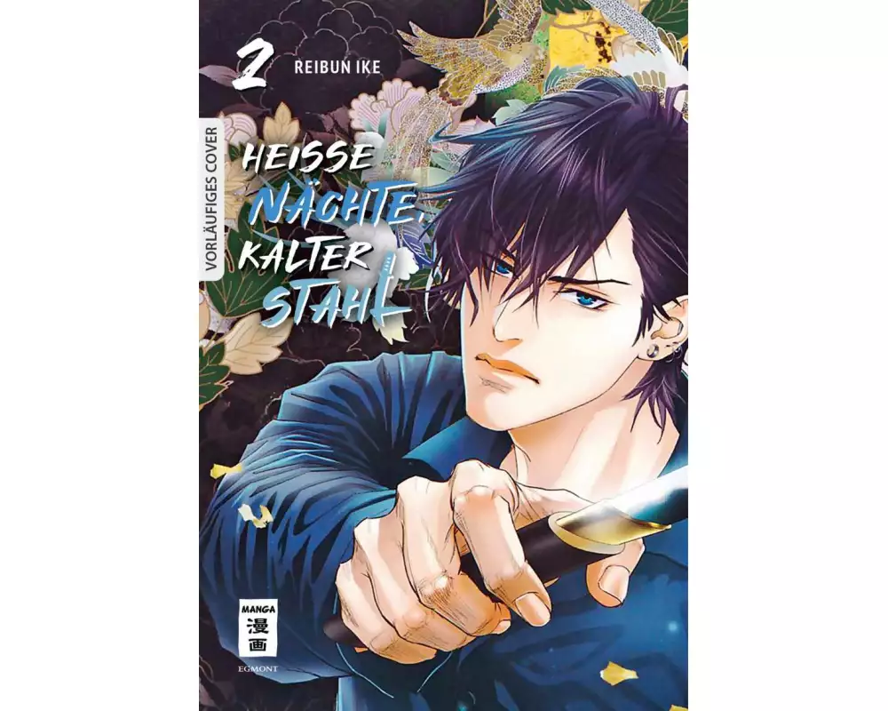 Heiße Nächte, kalter Stahl 02