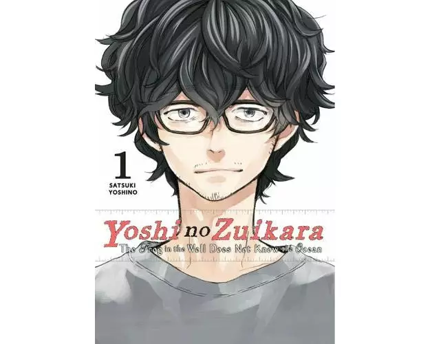 Yoshi no Zuikara, Vol. 1