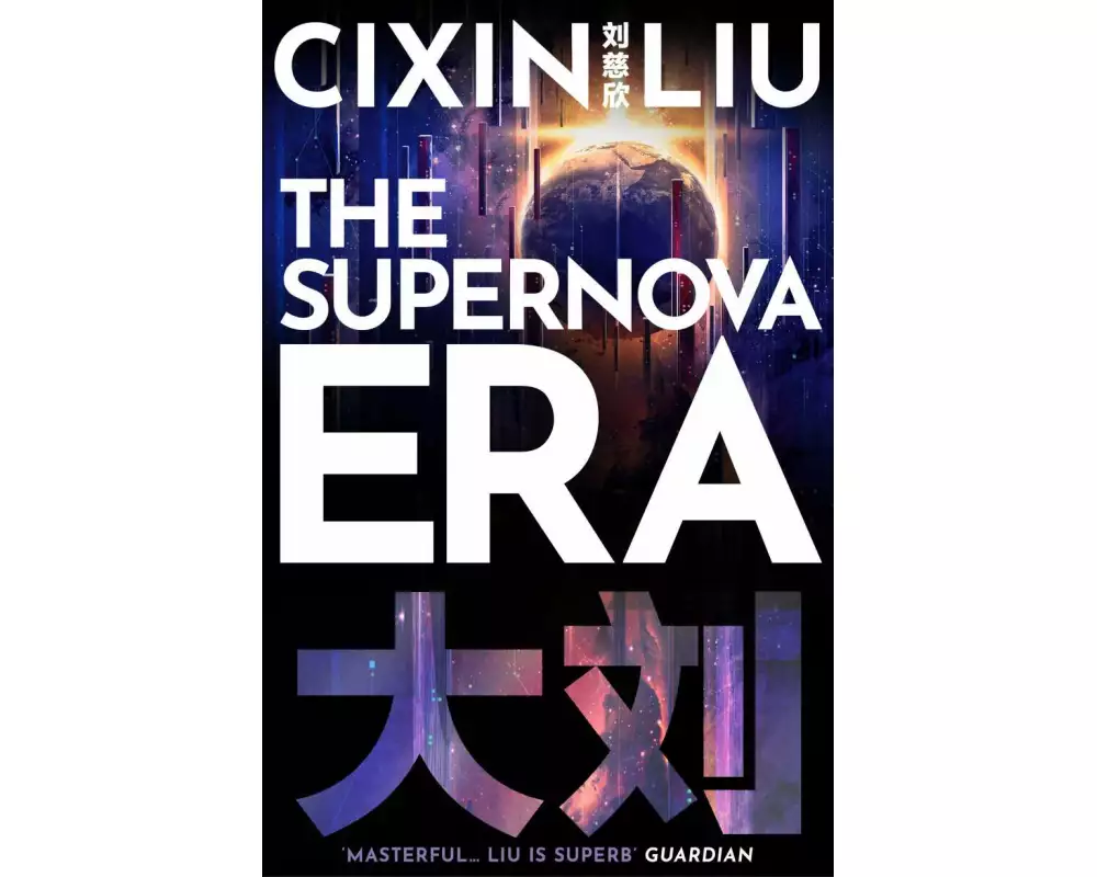 The Supernova Era