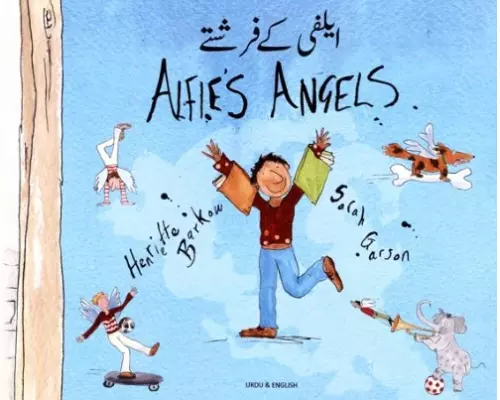 Alfie's Angels in Urdu and English