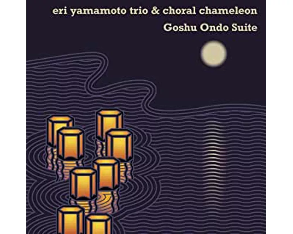 Goshu Ondo Suite
