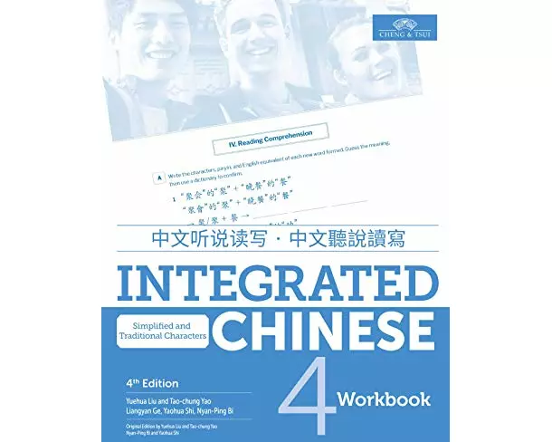 Integrated Chinese Level 4 - Workbook (Simplified characters)