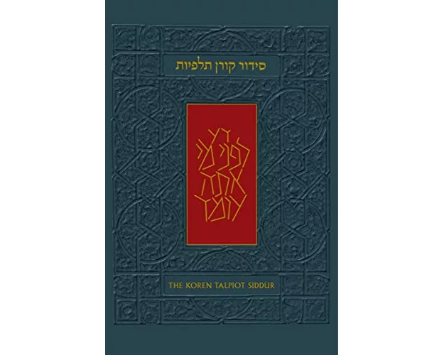 The Koren Talpiot Siddur: A Hebrew Prayerbook with English Instructions, Ashkenaz