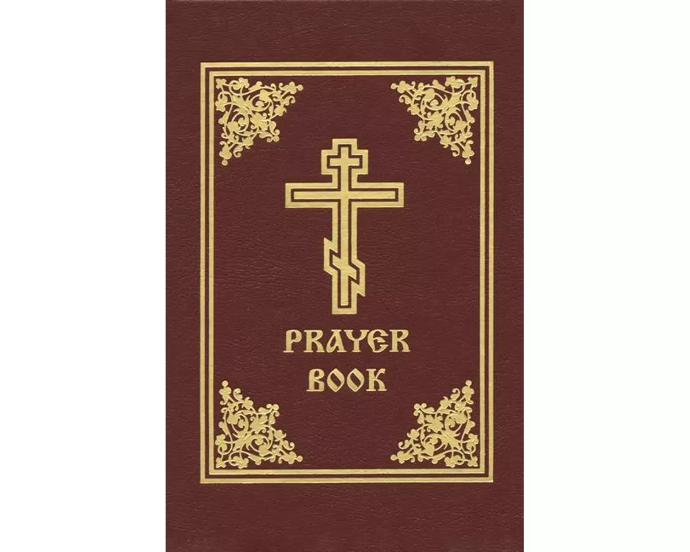 Prayer Book
