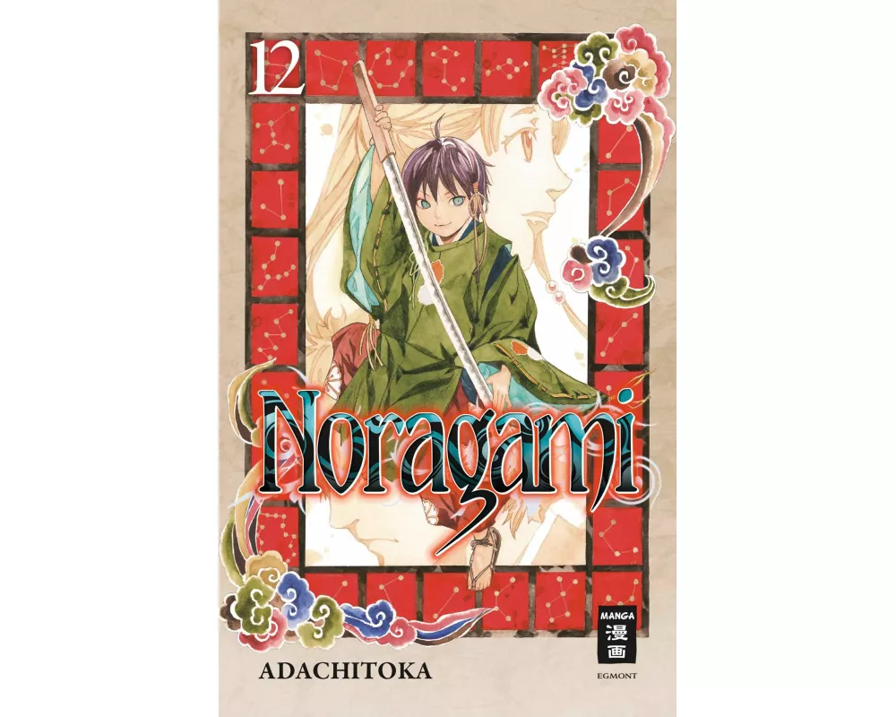 Noragami 12