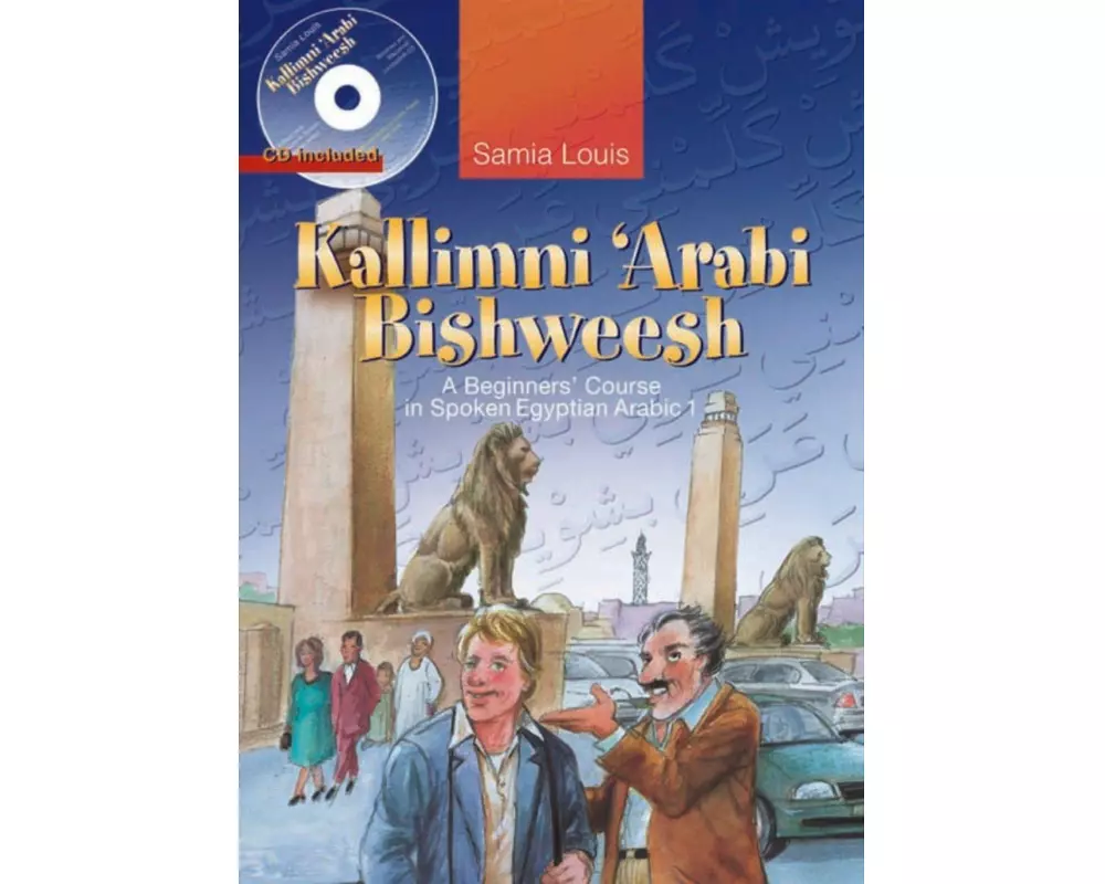 Kallimni 'Arabi Bishweesh