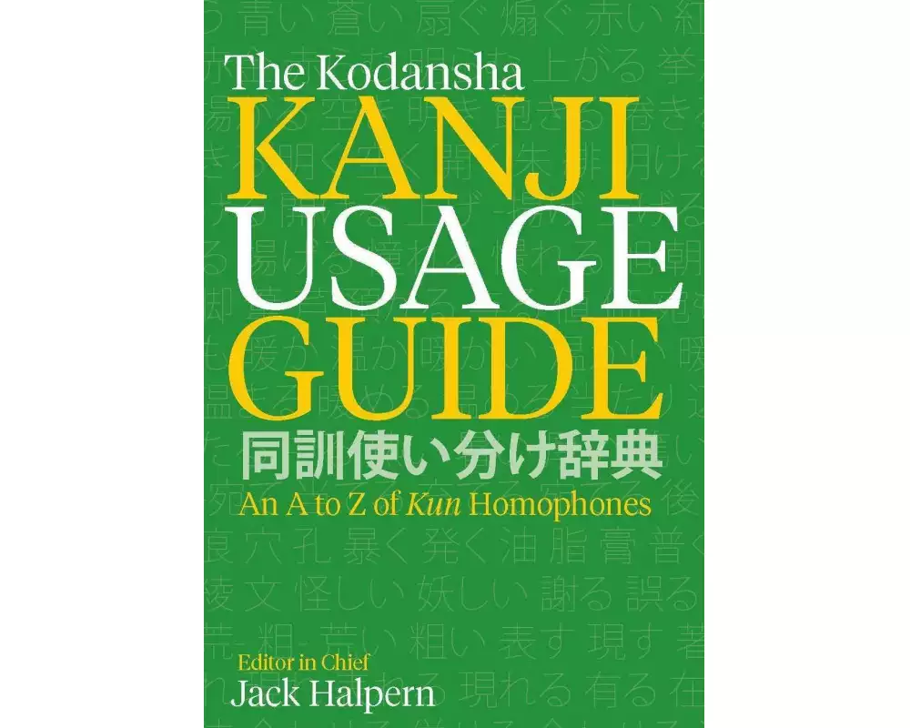 The Kodansha Kanji Usage Guide