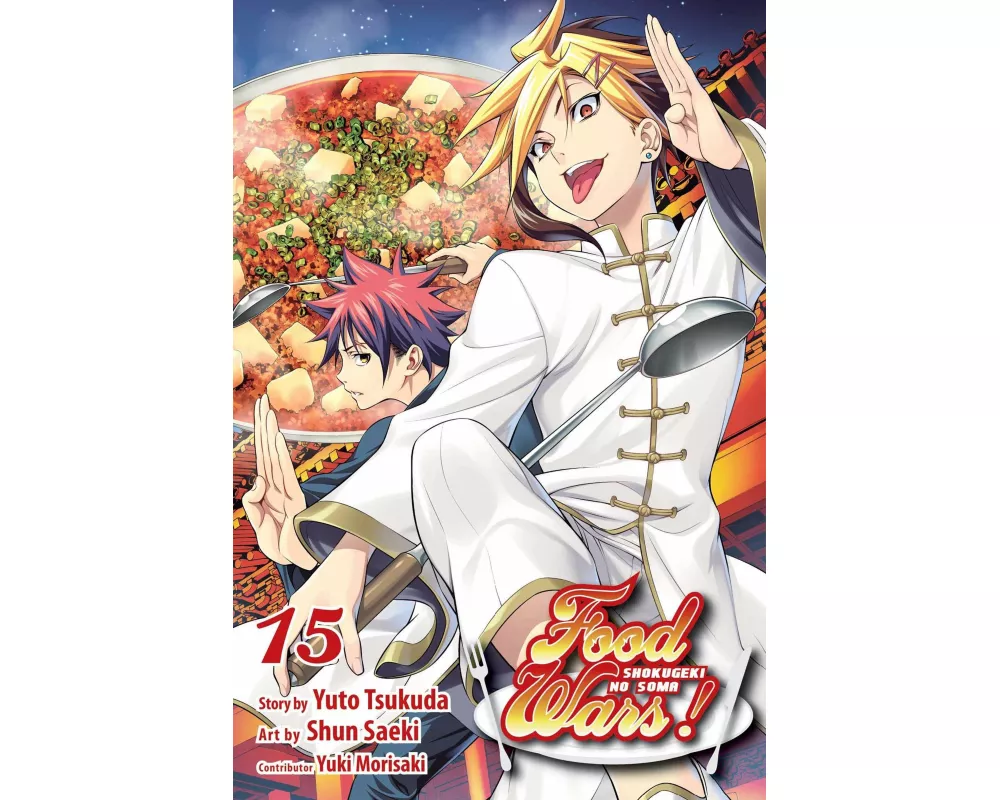 Food Wars!: Shokugeki no Soma, Vol. 15