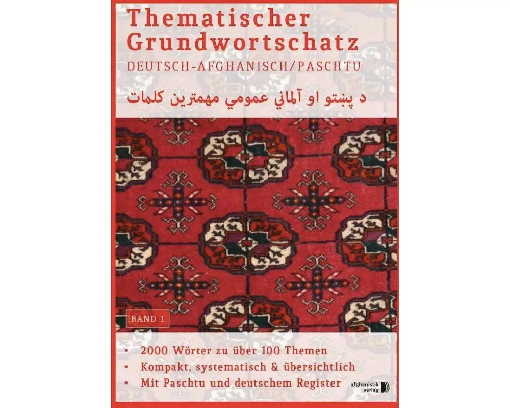 Grundwortschatz Deutsch - Afghanisch / Paschtu 01