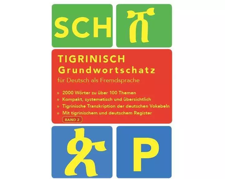 Tigrinya Grundwortschatz 02