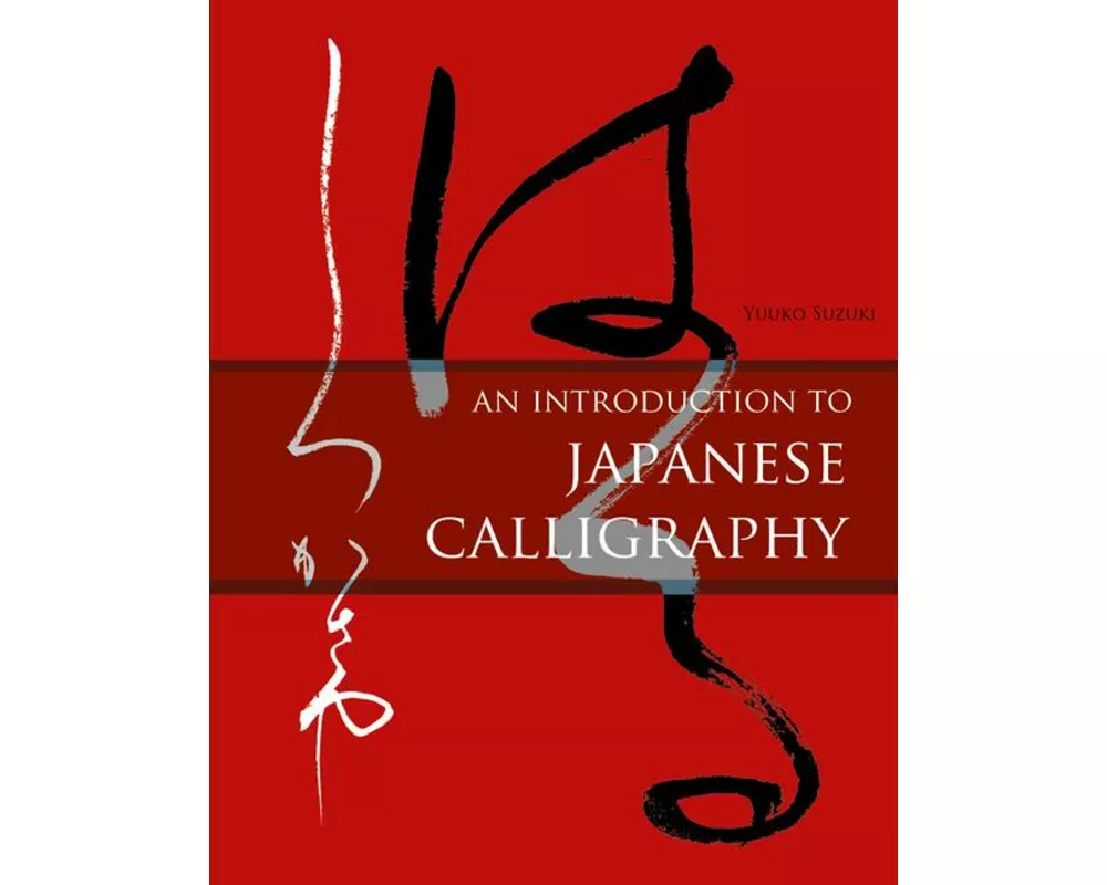 An Introduction to Japanese Calligraphy