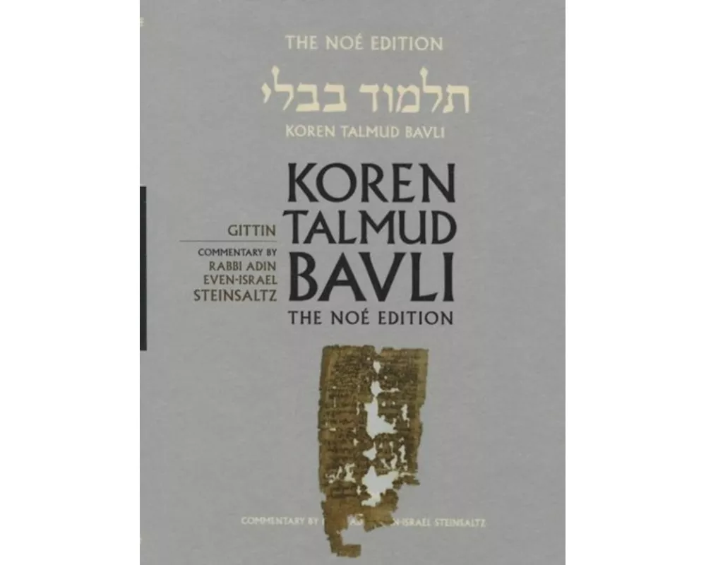 Koren Talmud Bavli No, Vol 21: Gittin