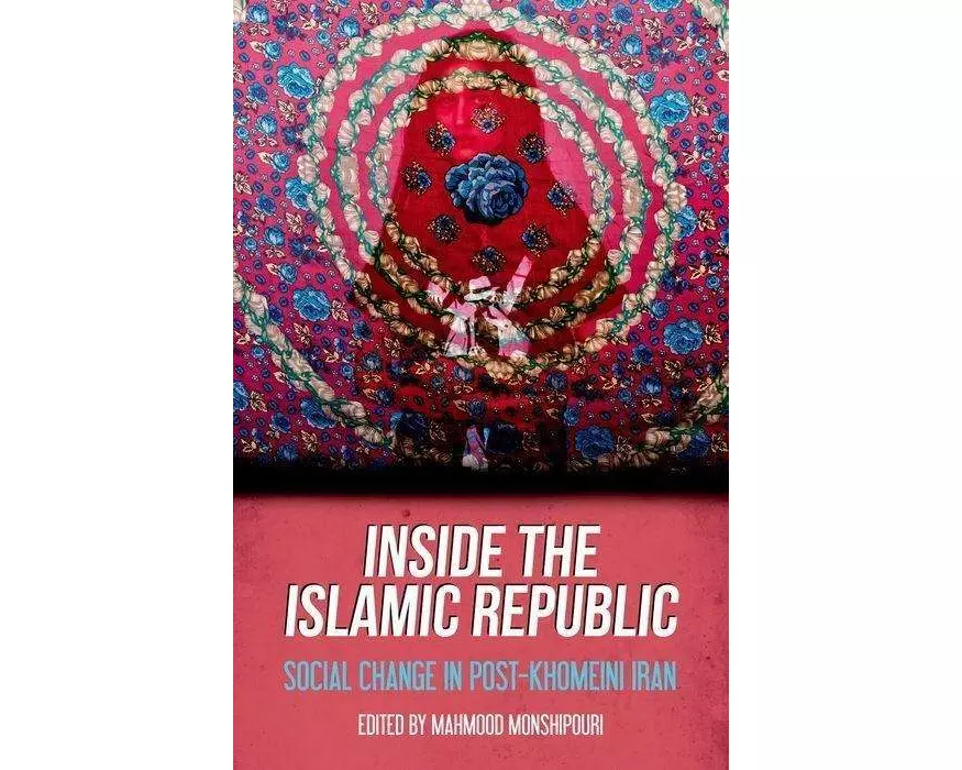 Inside the Islamic Republic