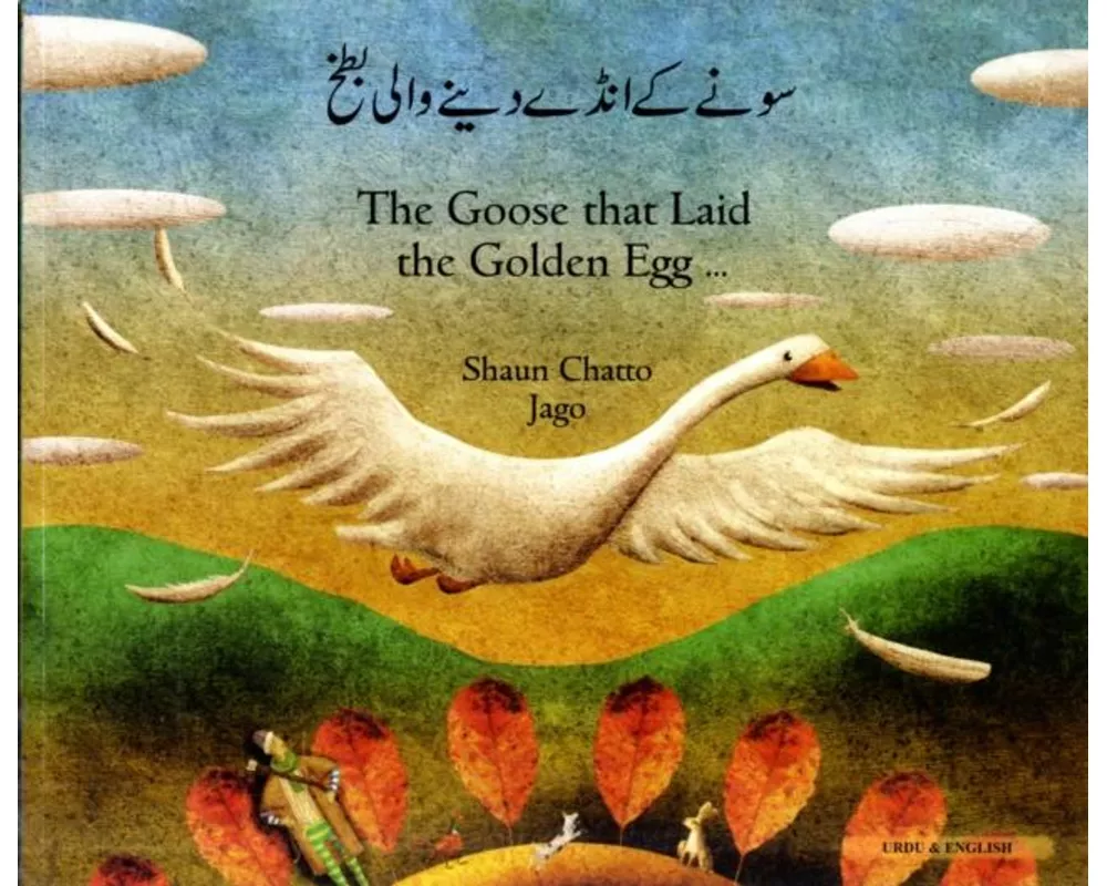 Goose Fables in Urdu & English