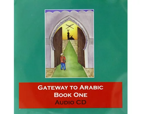 Gateway to Arabic