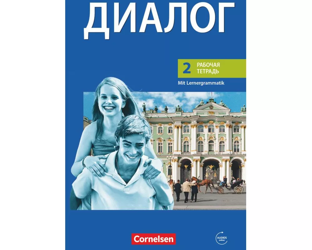 Dialog - Lehrwerk für den Russischunterricht - Russisch als 2. Fremdsprache - Ausgabe 2008 - 2. Lernjahr