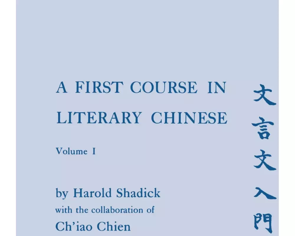 A First Course in Literary Chinese