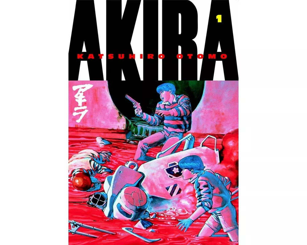 Akira 1