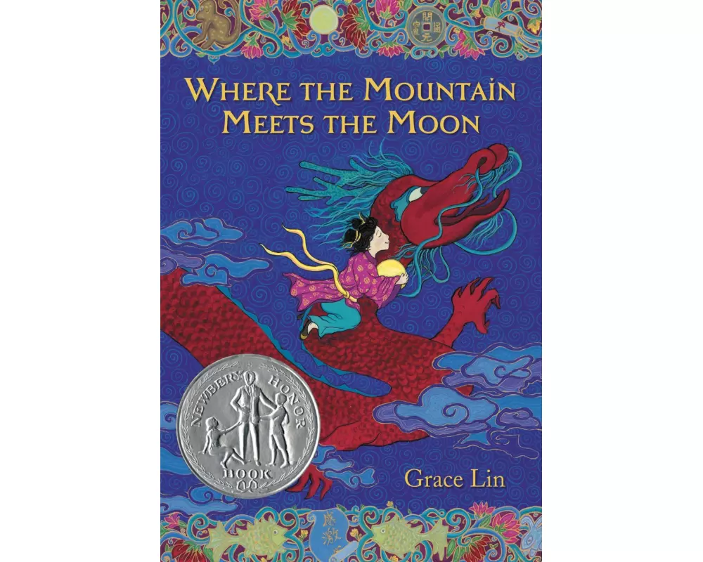 Where the Mountain Meets the Moon (Newbery Honor Book)