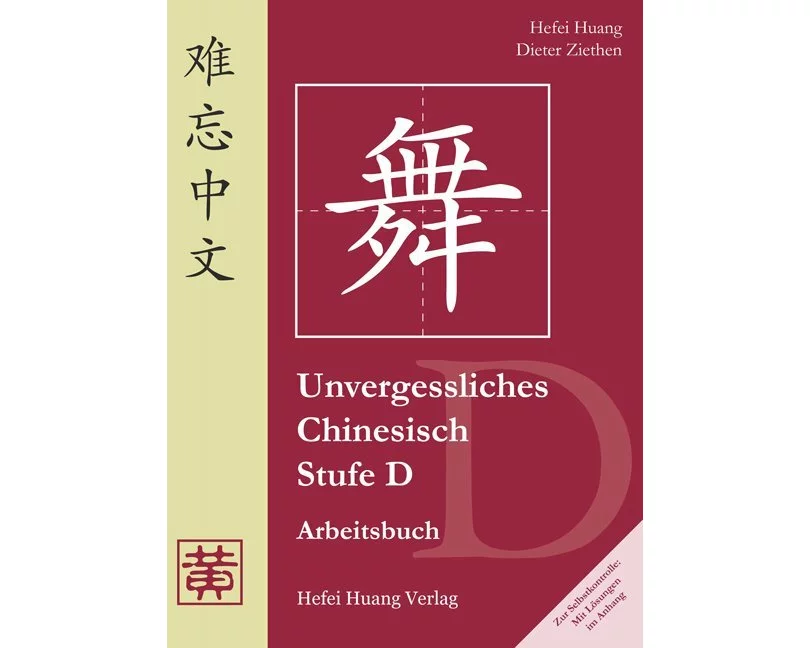 Unvergessliches Chinesisch. Stufe D. Arbeitsbuch