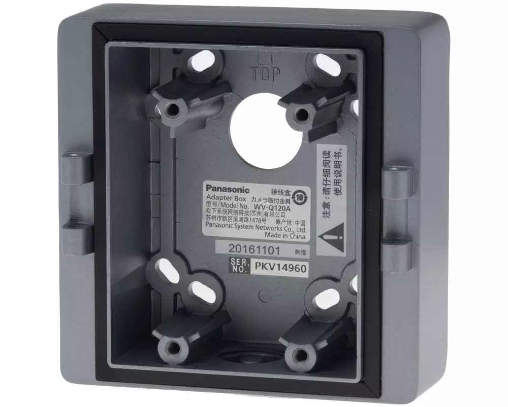 i-Pro Anschlussbox WV-Q120A Silber 1 Stück