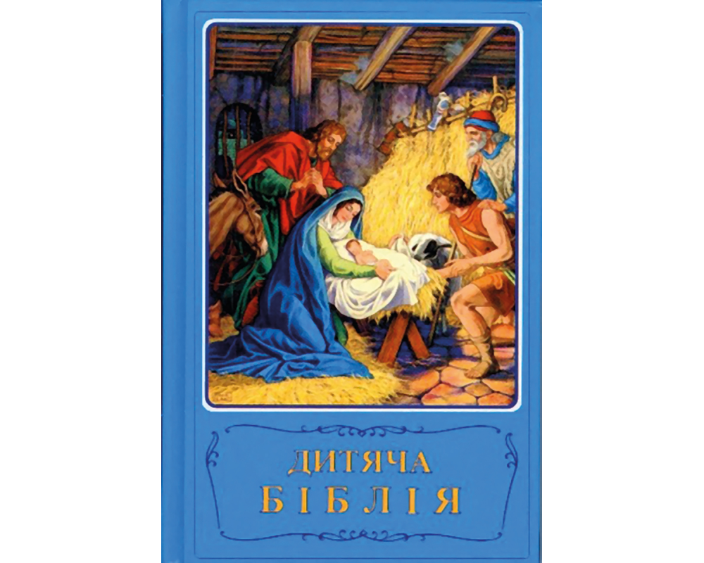 Ukrainische Kinderbibel